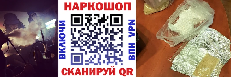 Купить наркотик Кондопога Лсд 25 Конопля КОКАИН Мефедрон ГЕРОИН ГАШ Амфетамин