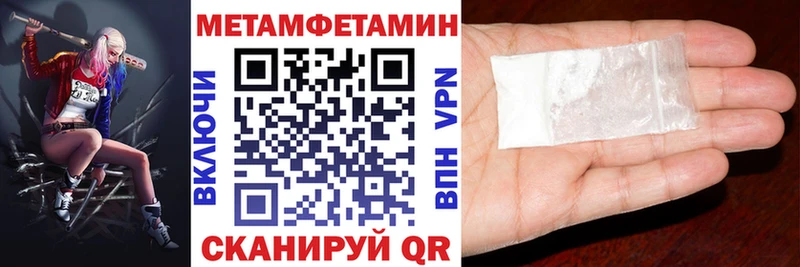 АМФЕТАМИН VHQ  Кондопога 