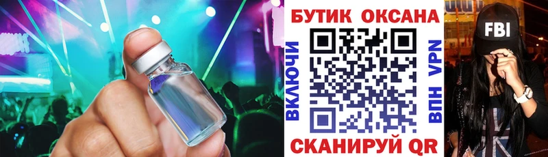 MEGA онион Кондопога БУТИРАТ 1.4BDO