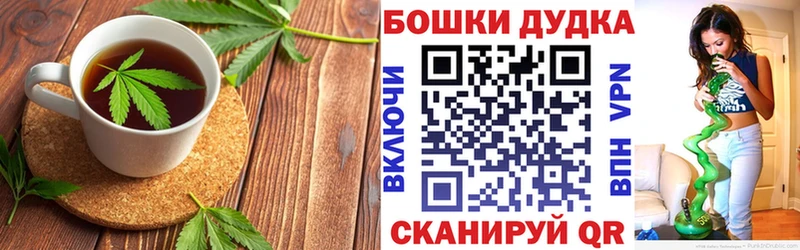 Canna-Cookies марихуана Кондопога