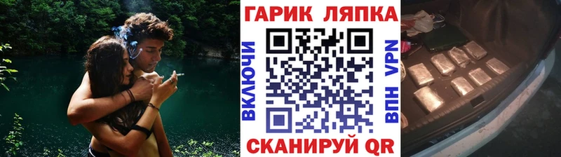 где можно купить   Кондопога  мориарти какой сайт  ГАШ убойный 