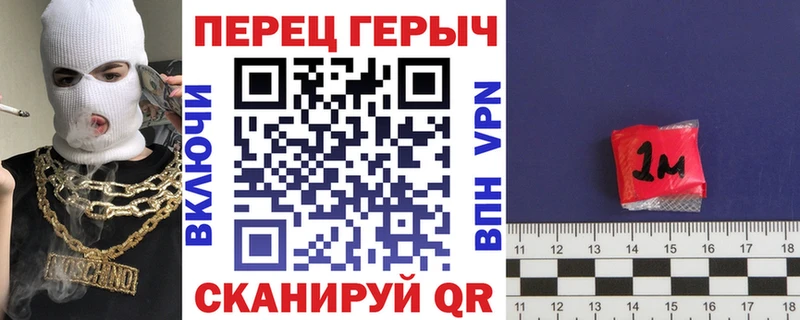 Героин хмурый  магазин  наркотиков  Кондопога 