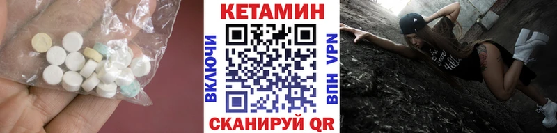 Кетамин ketamine  MEGA ТОР  Кондопога  цены наркотик 