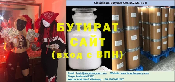 героин Наволоки
