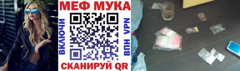 дарк нет телеграм  купить  сайты  Кондопога  МЕФ VHQ 