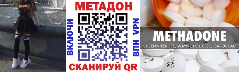 Метадон мёд  где продают наркотики  Кондопога 