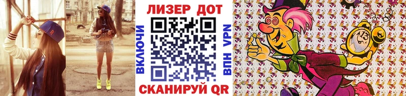 Наркотические марки 1500мкг Кондопога