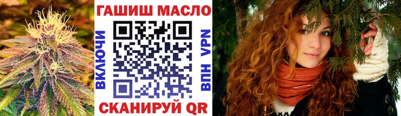 ТГК вейп с тгк  закладка  Кондопога 